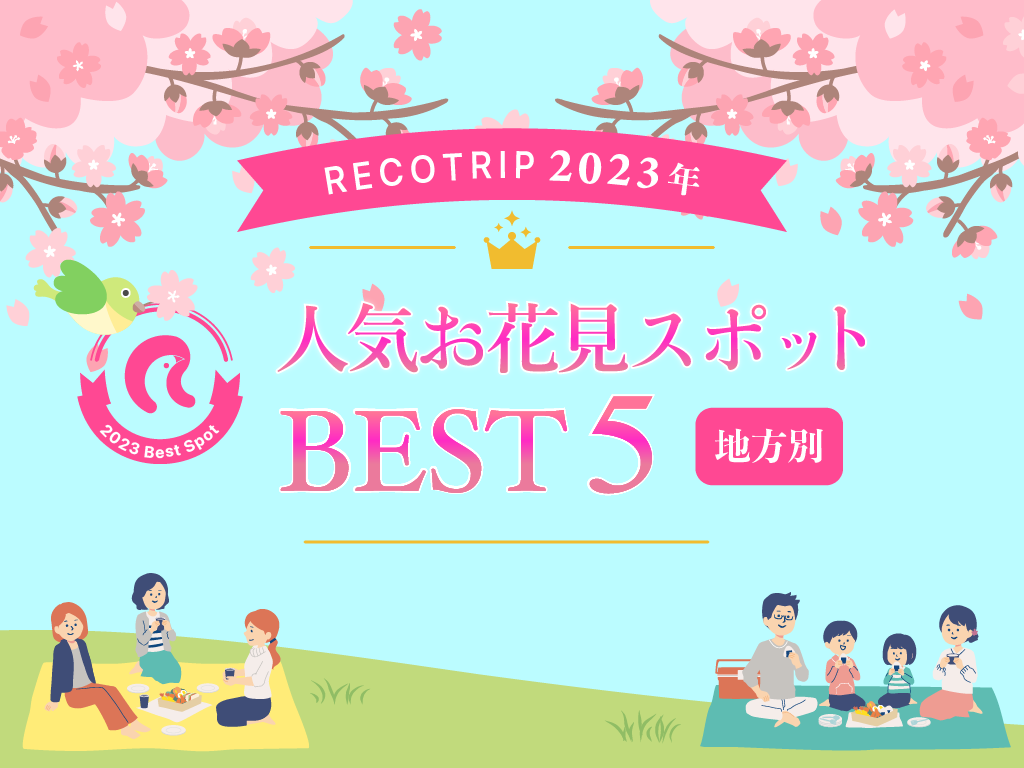 空襲に散った2生徒の像(安らぎの像)。 いよいよ桜の開花がスタート！